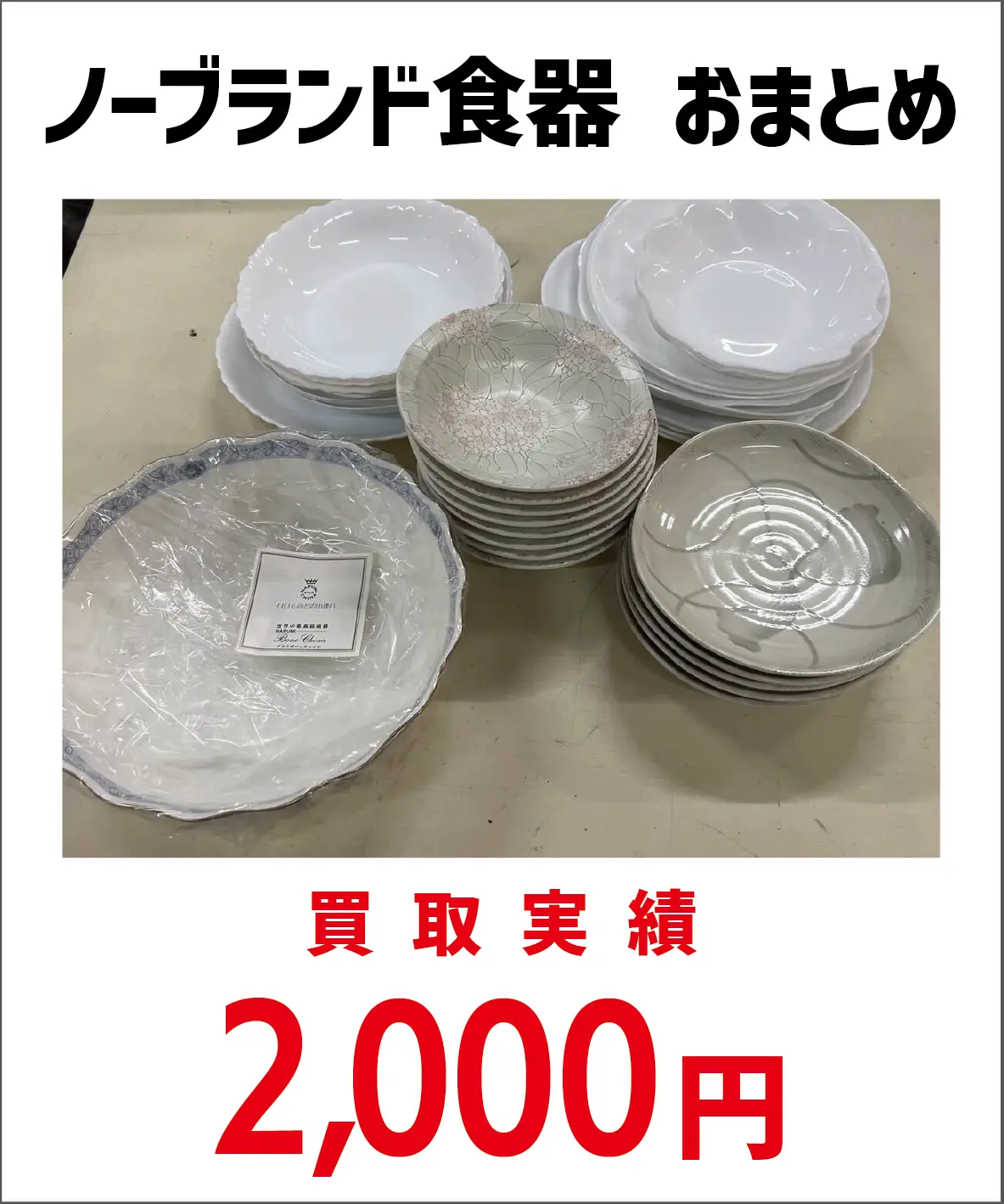 食器サブ06